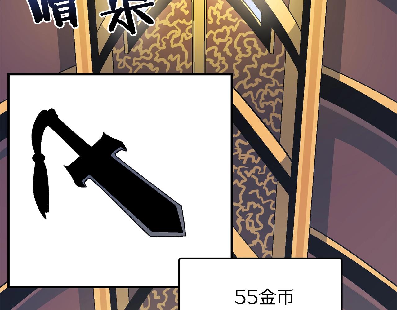 第66话捡便宜67