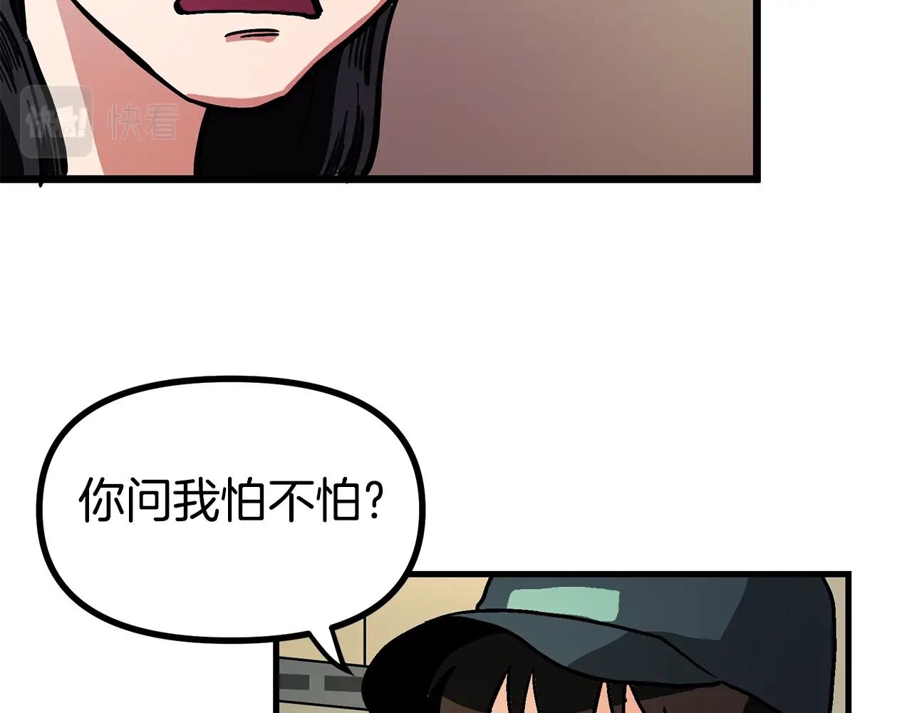 第11话 麻痹效果65