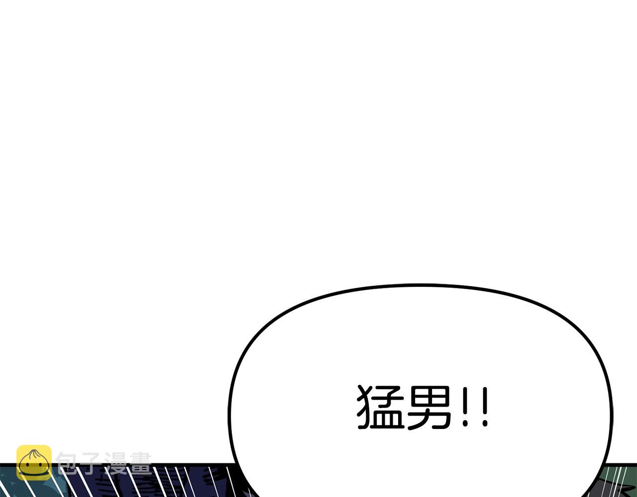 第51话 大海的主人162