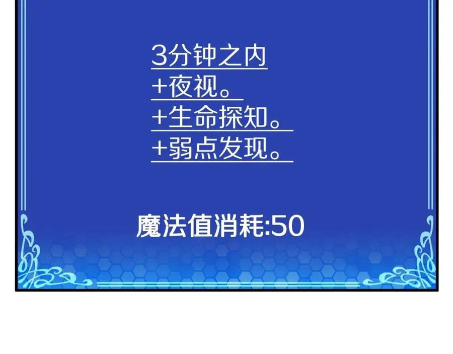 第22话 转职171