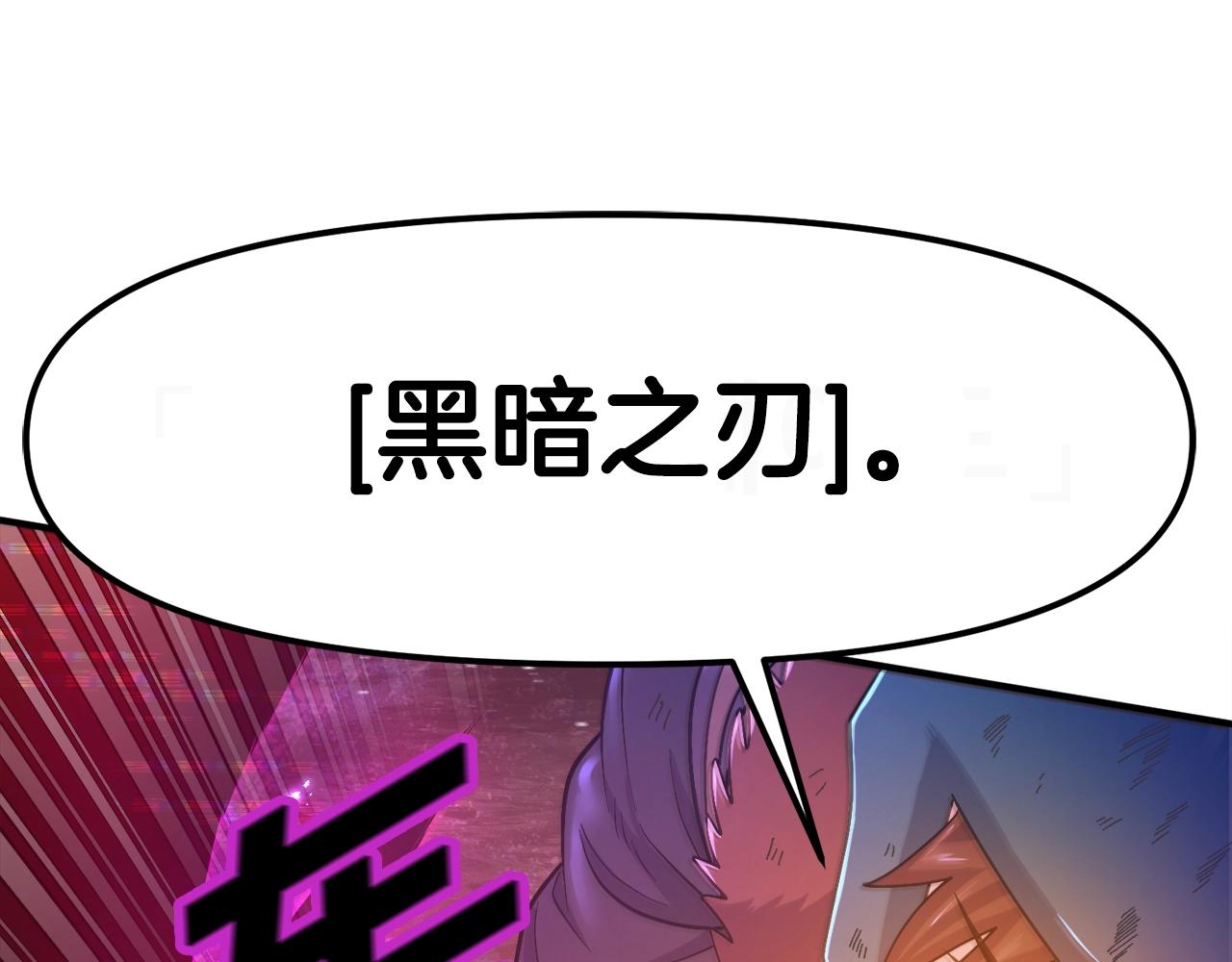 第90话 任务失败113