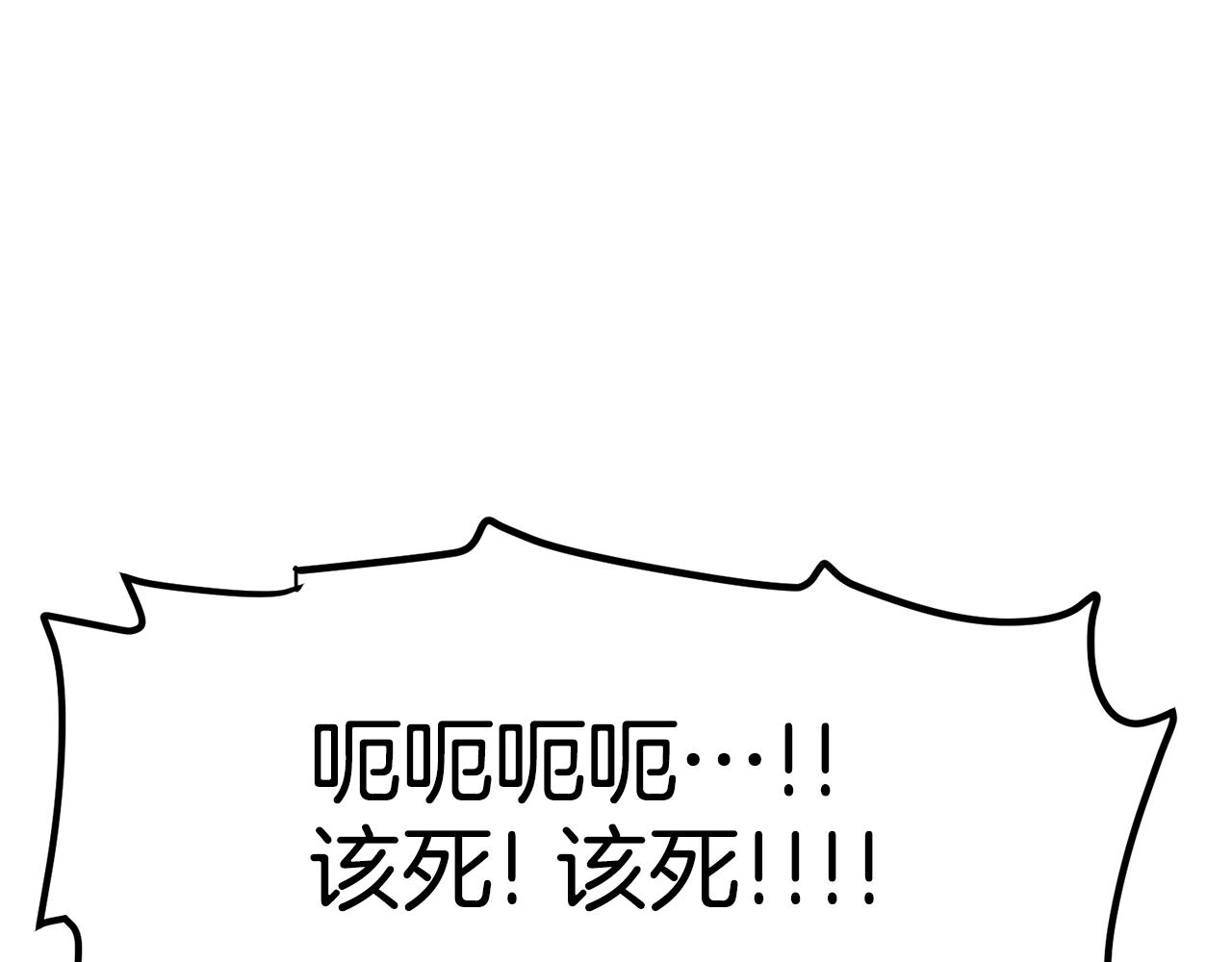 第49话 仇敌见面64