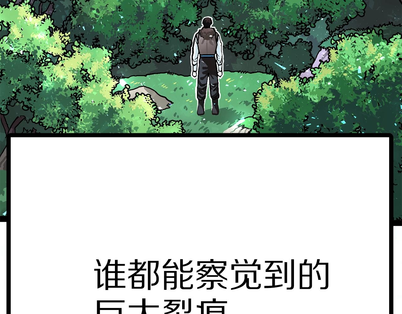 第15话 裂痕128