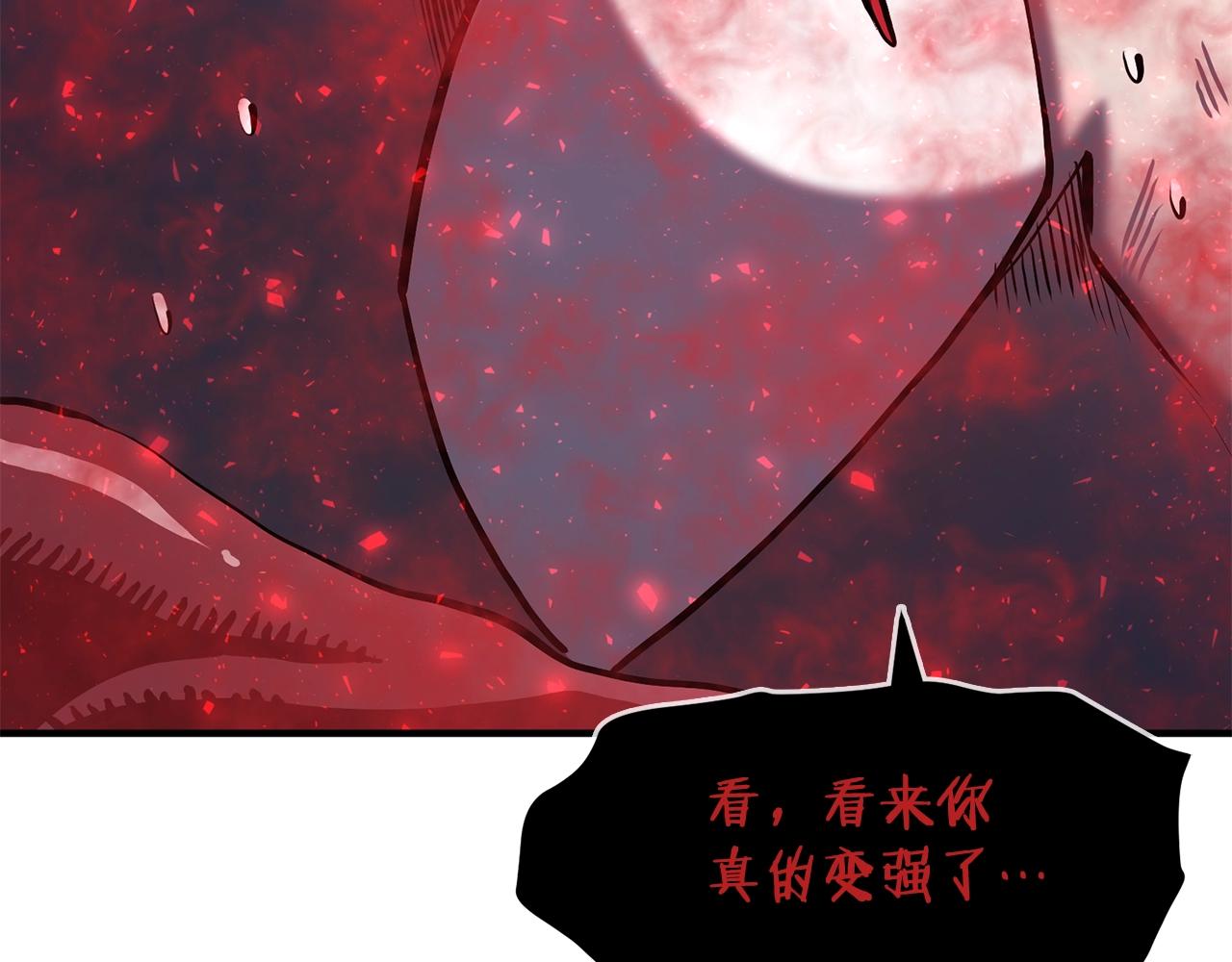 第54话 合体173