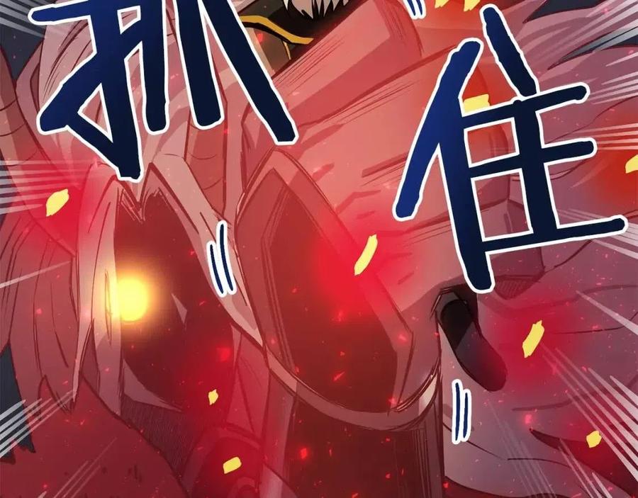 第20话 变数86