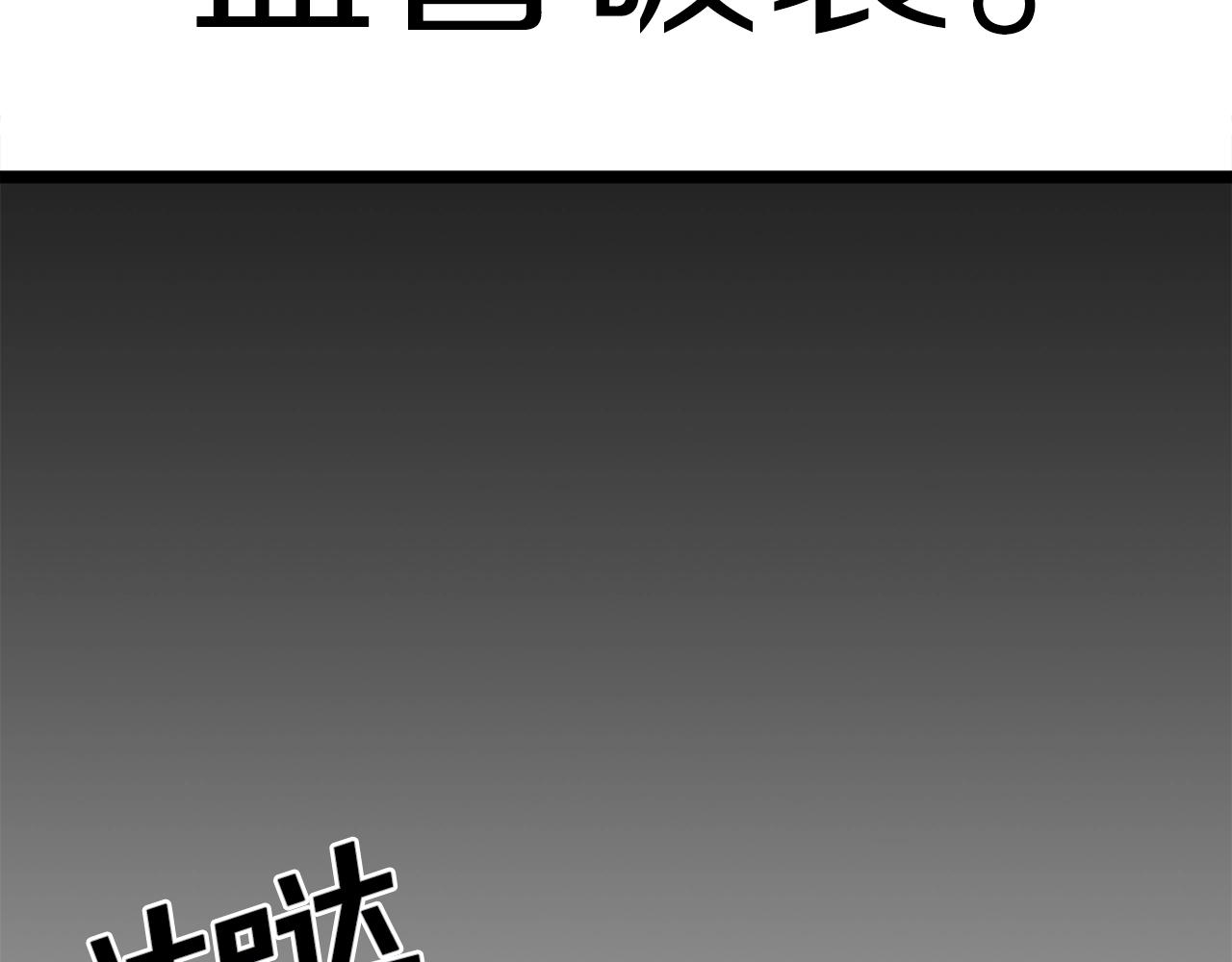 第15话 裂痕121