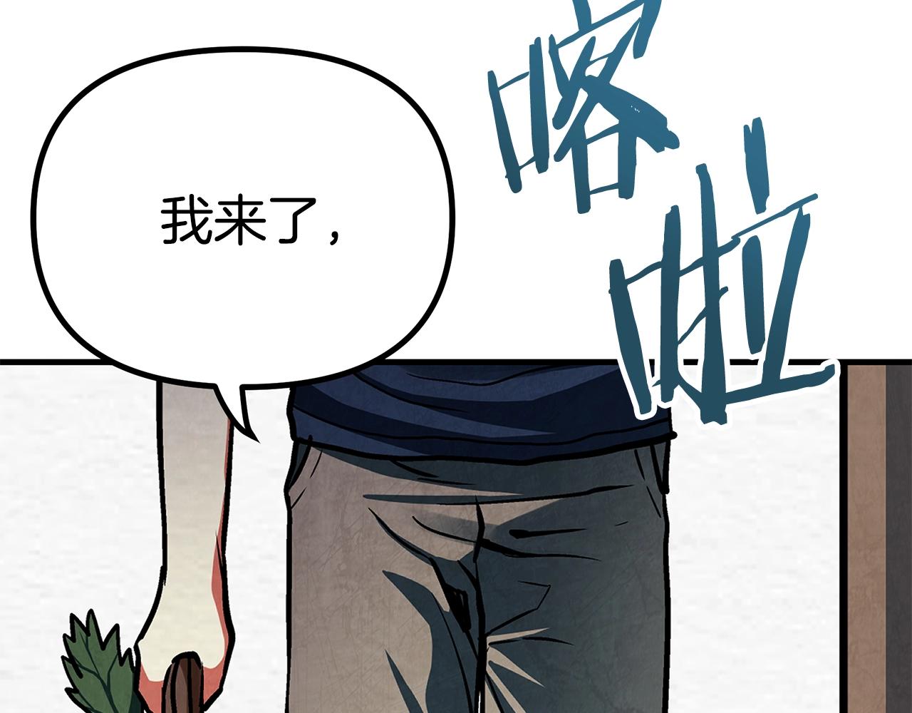 第4话 死亡惩罚72