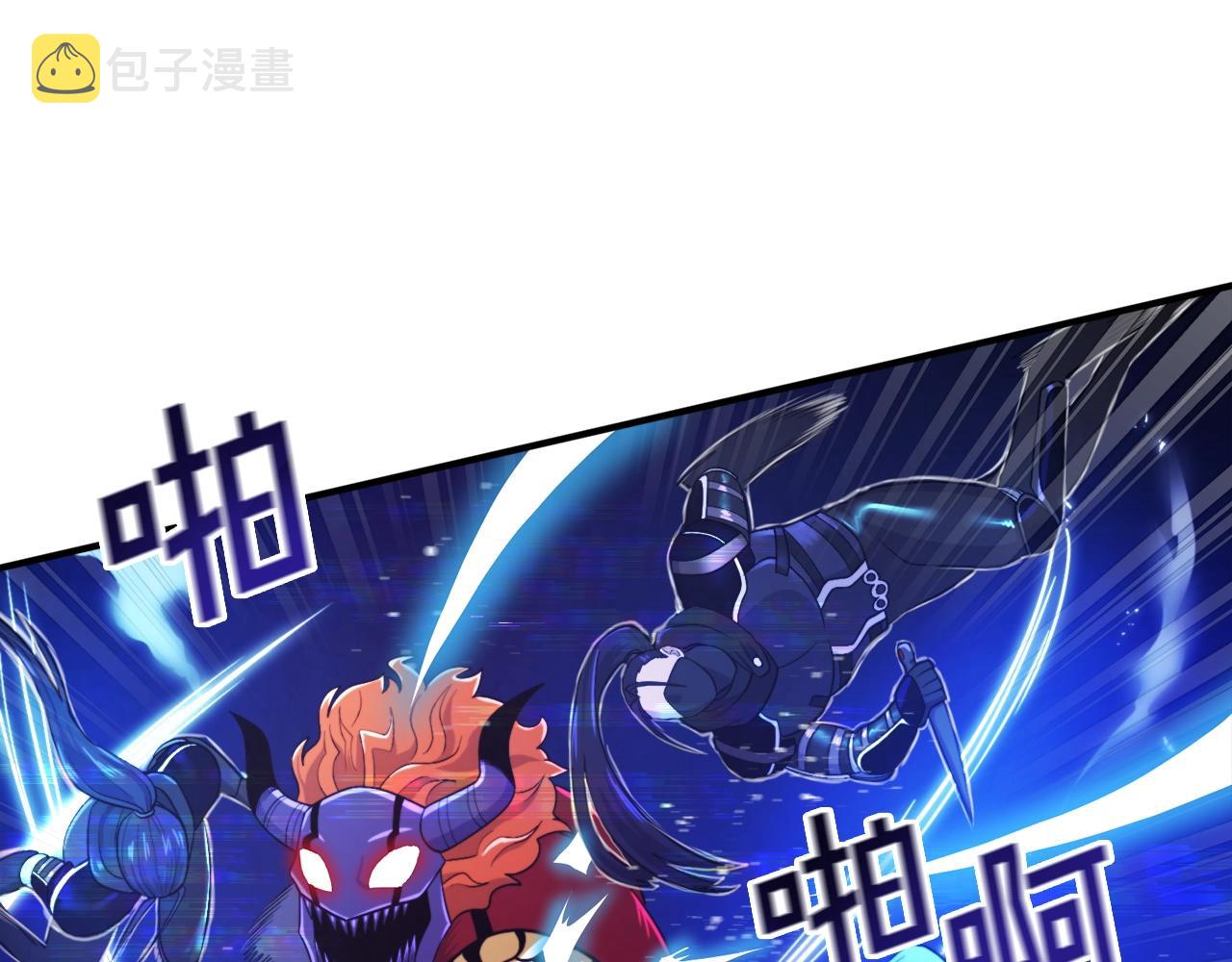 第89话 愤怒的怪物60