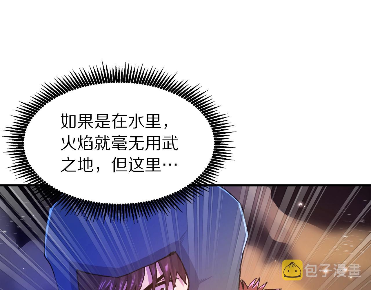 第96话 地狱之火85