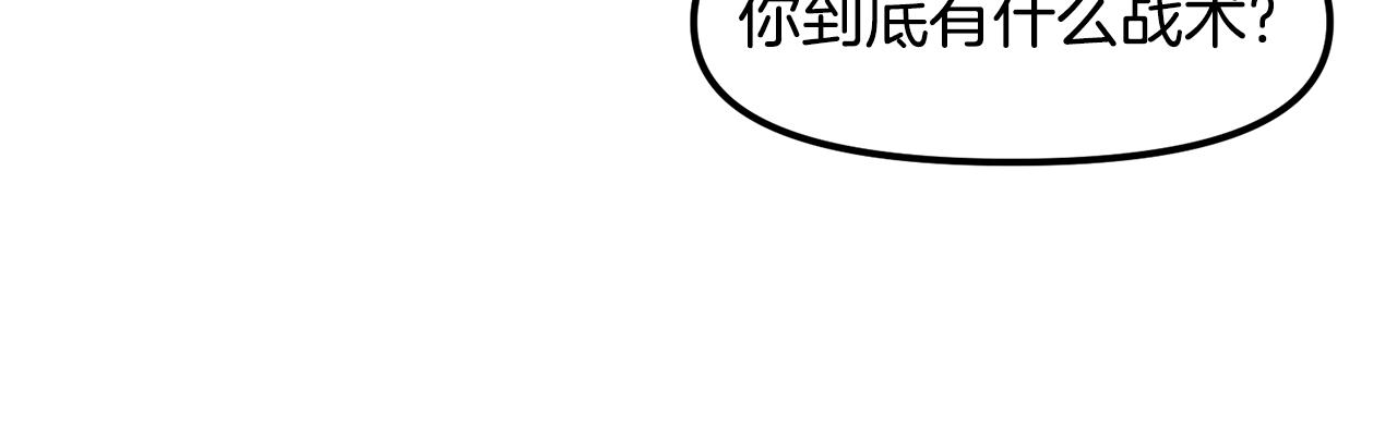 第85话 到达41