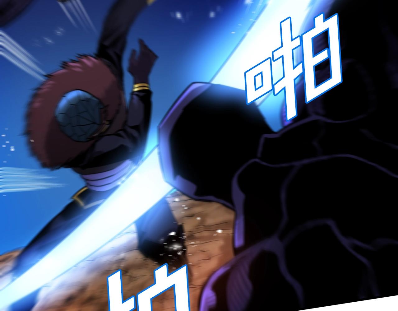 第73话影子怪100