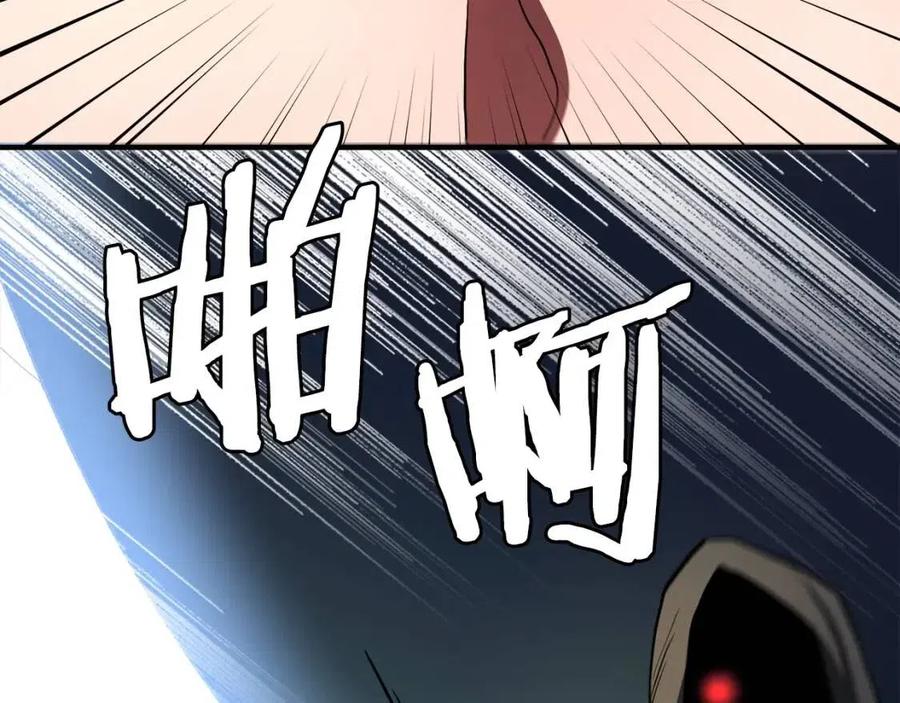 第36话 宝石小镜子99
