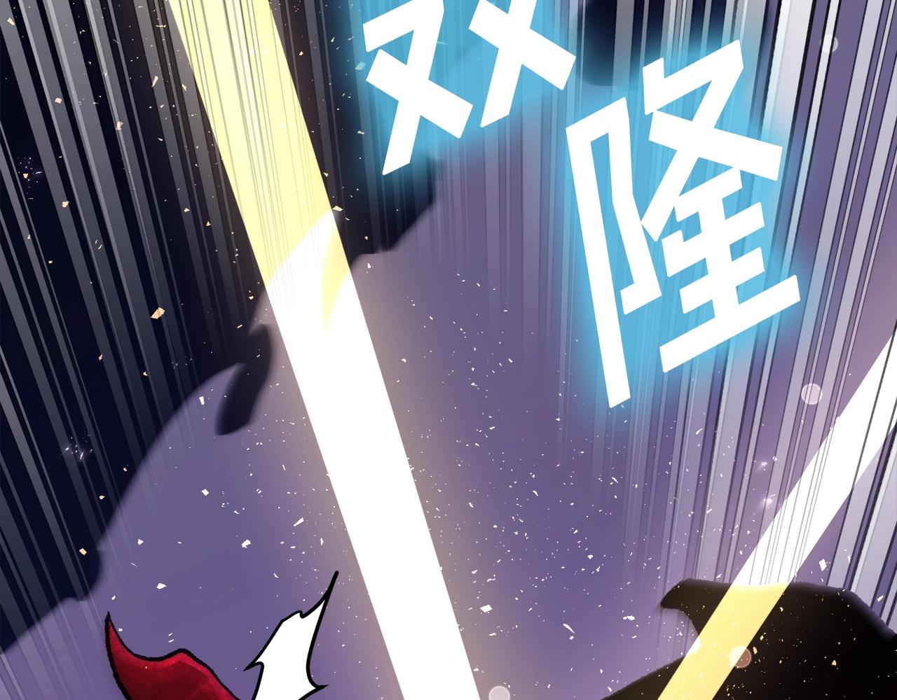第95话 boss级怪物215