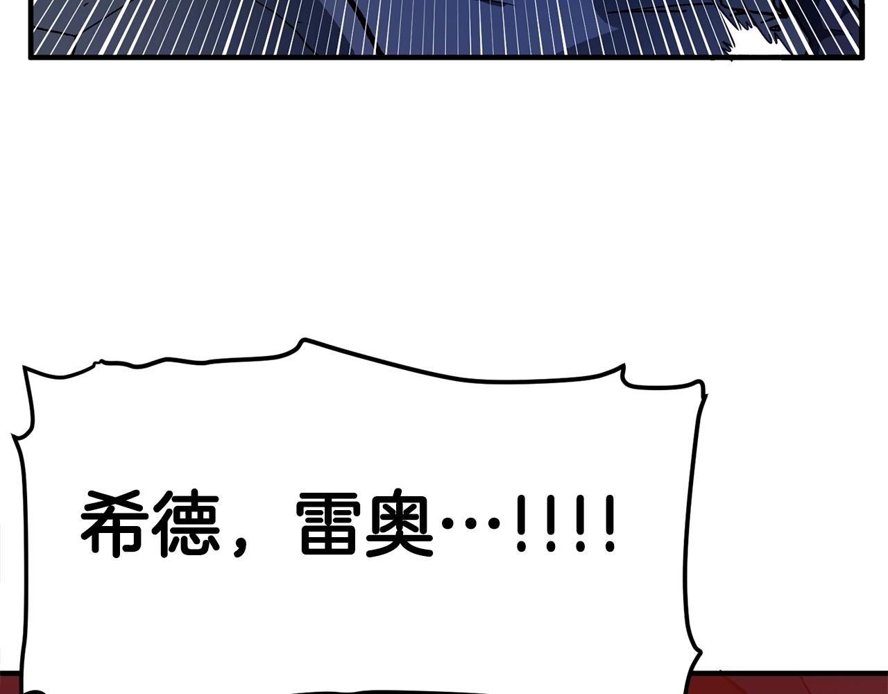 第63话逆转119