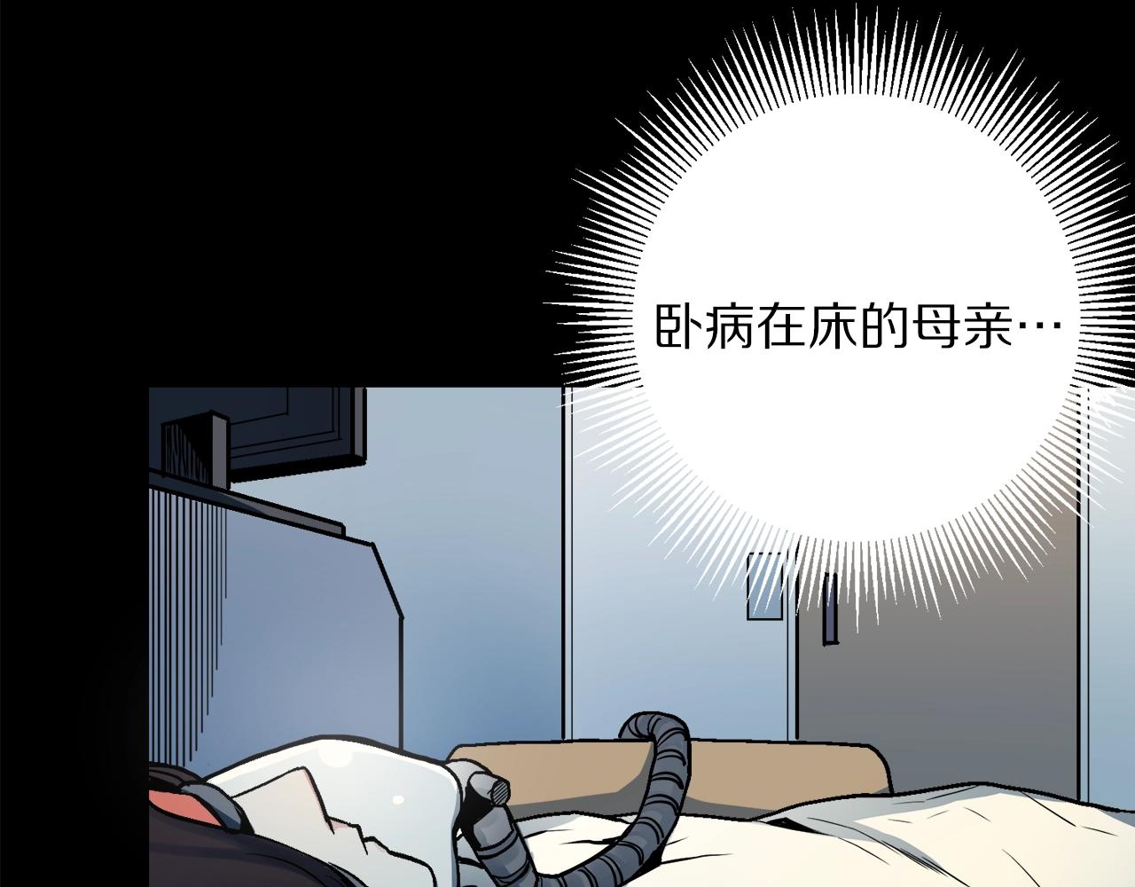 第1话 我叫阿尔克88