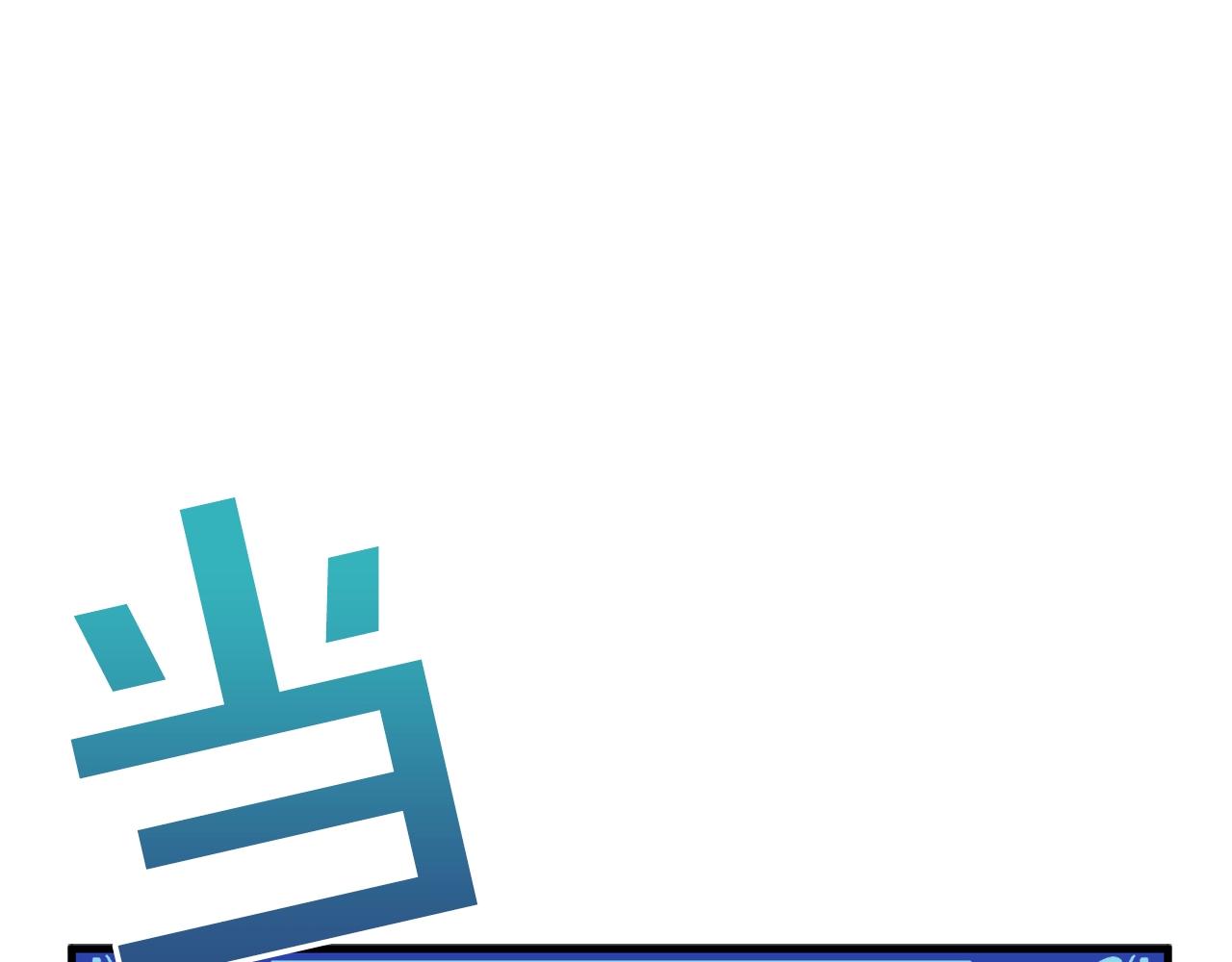 第3话 组队的优势134