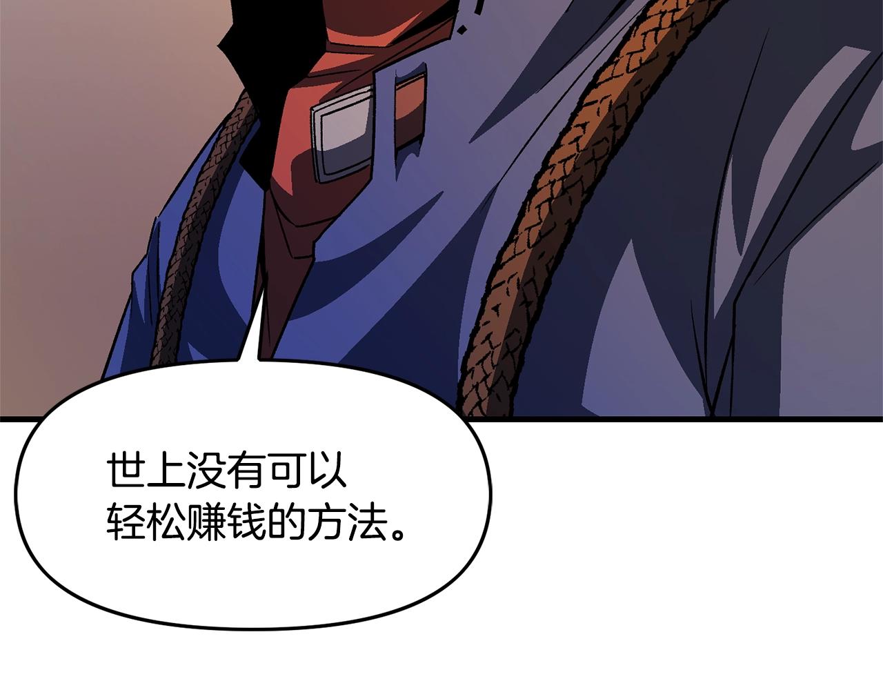 第67话眼光62