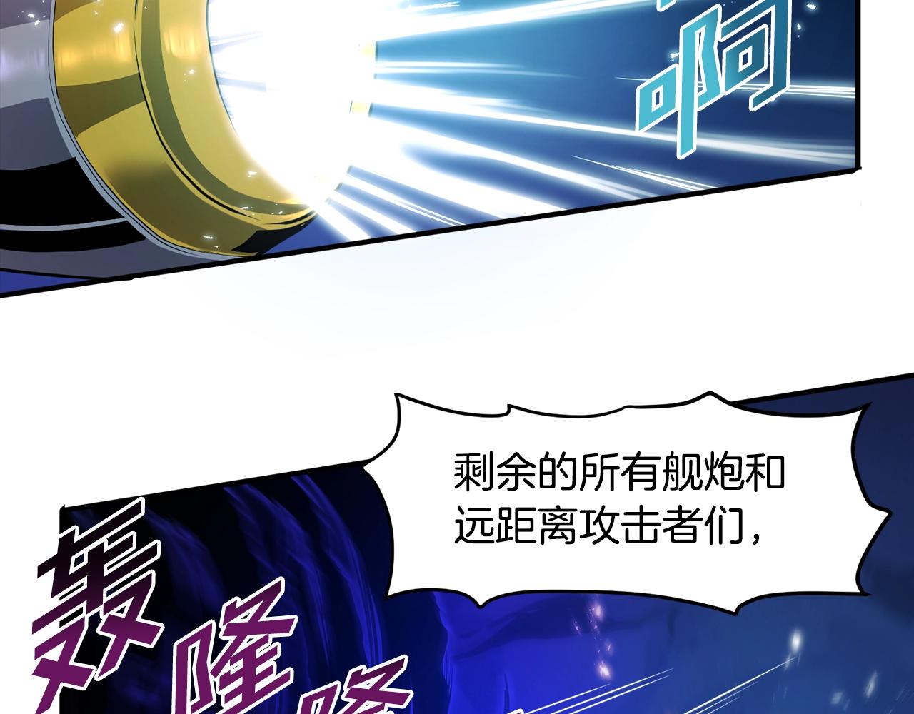 第72话掉落的飞船15