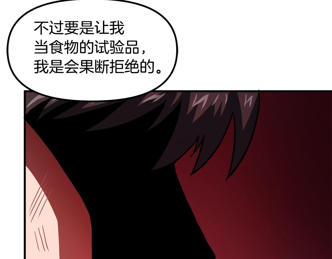 第56话 贵族43