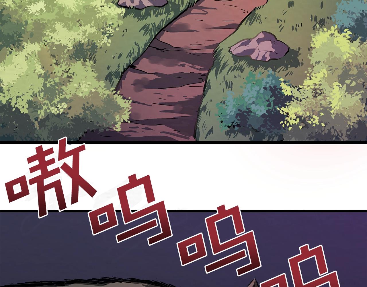 第3话 组队的优势5