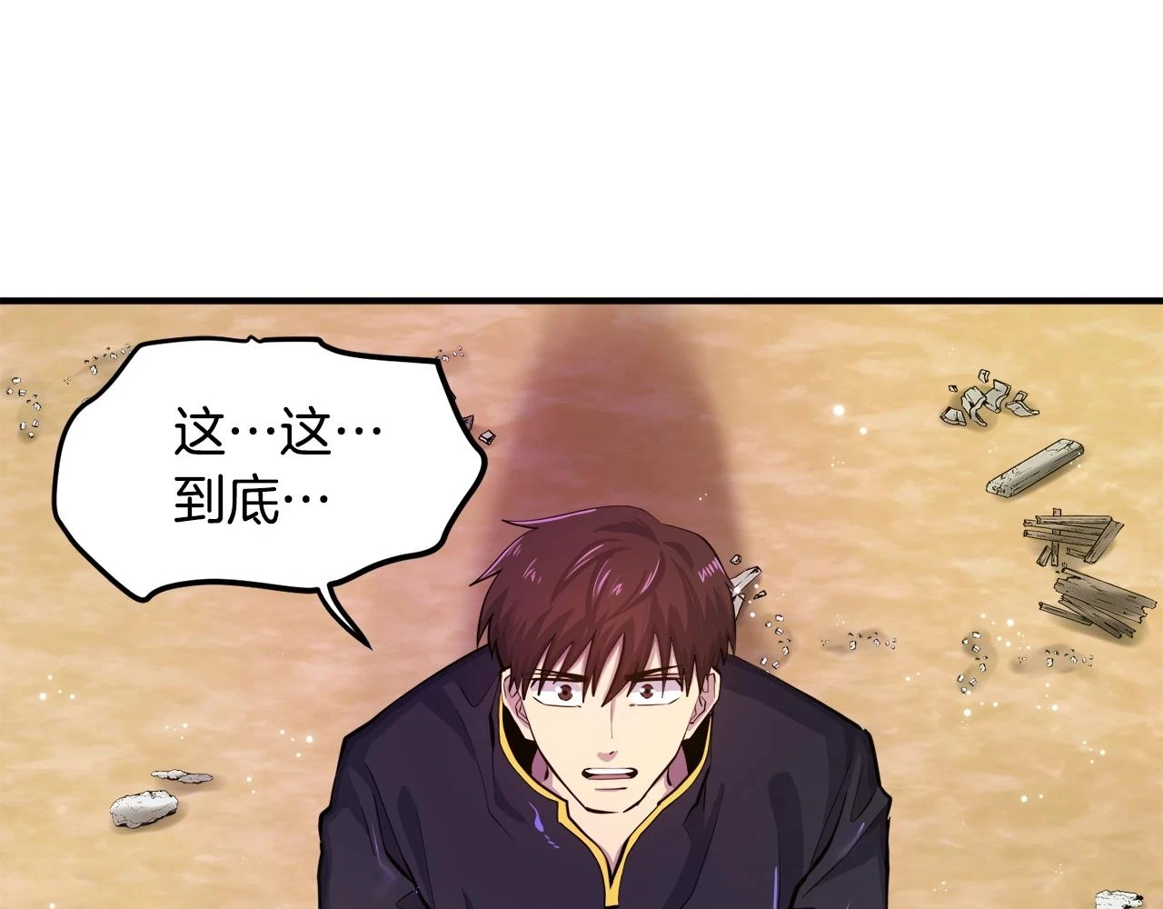 第102话 怎么回事啊173