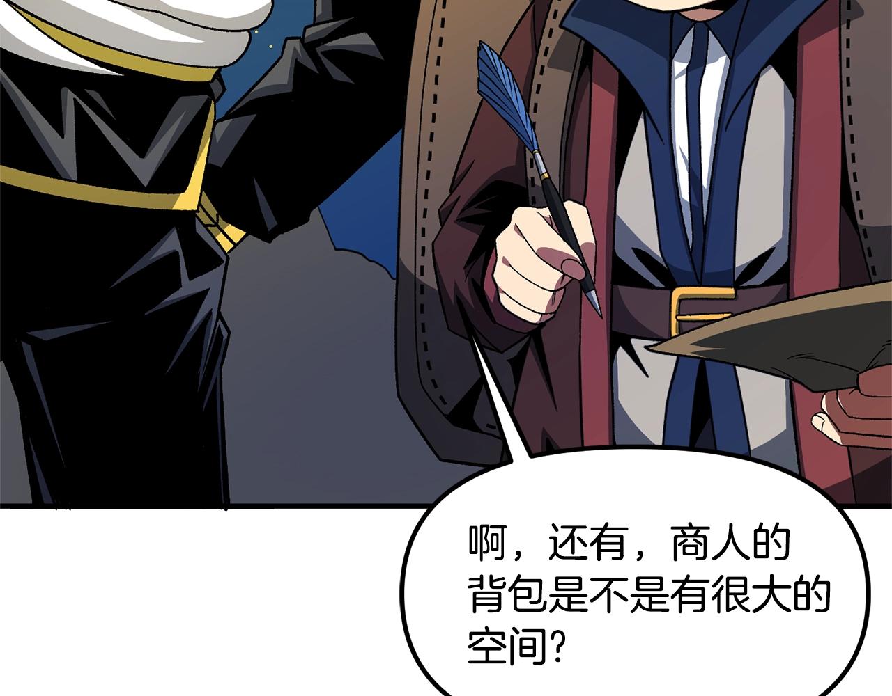 第65话这个人好卑鄙！68