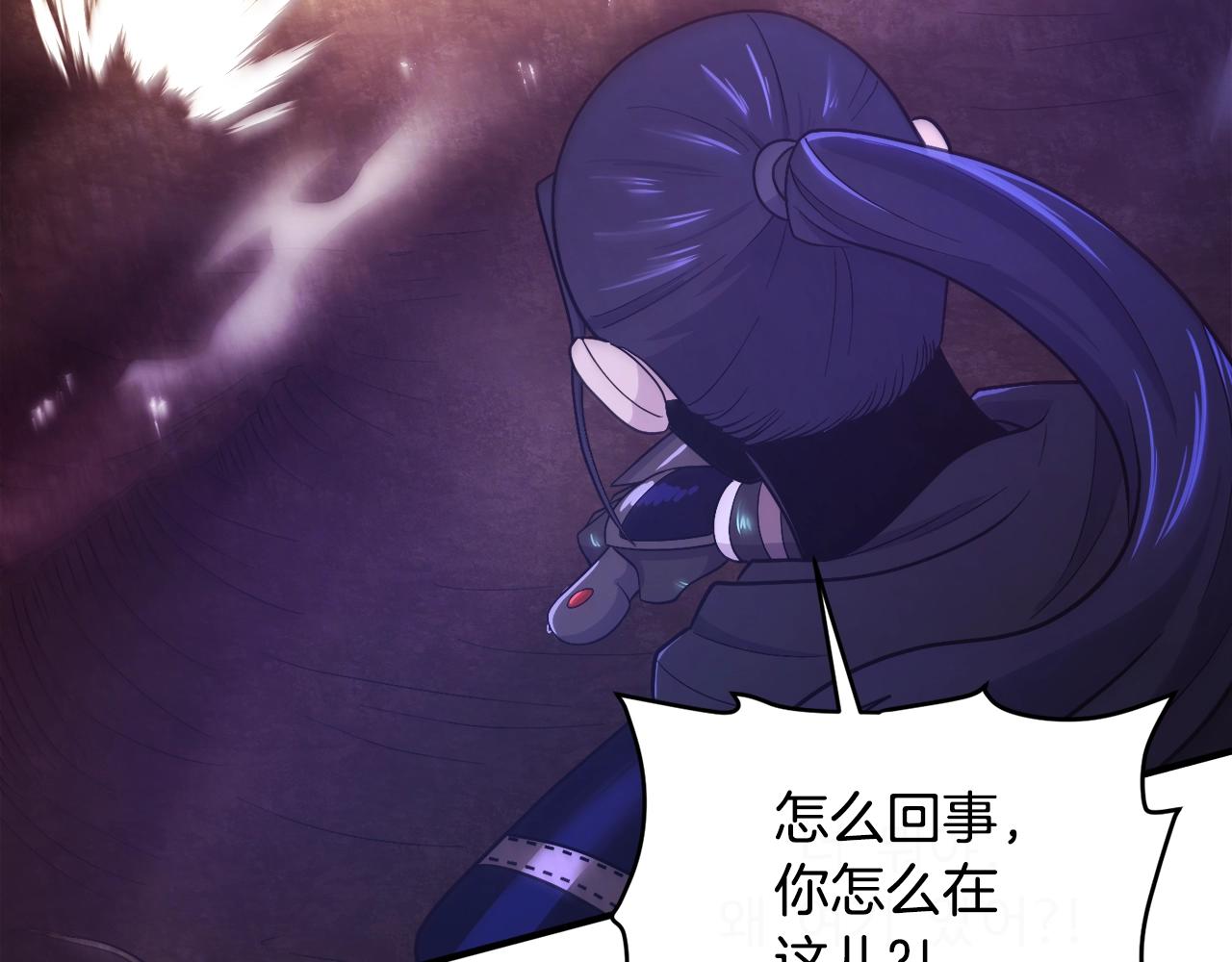 第88话 突袭boss95