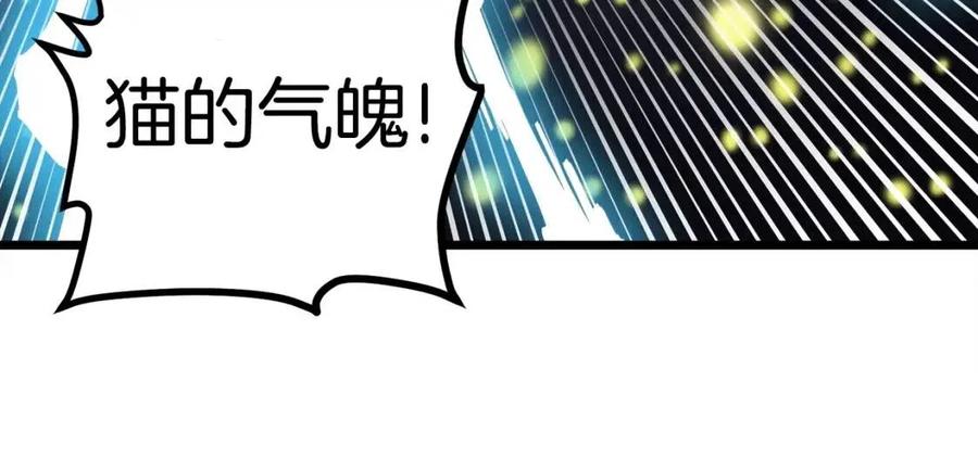 第21话 求道者126