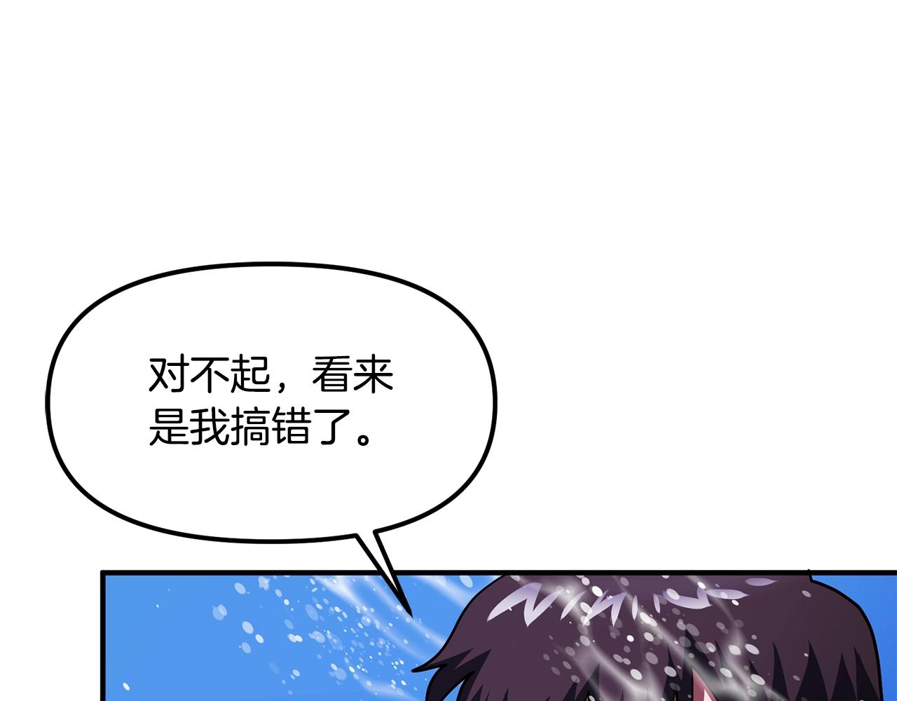 第48话 魔剑召唤42