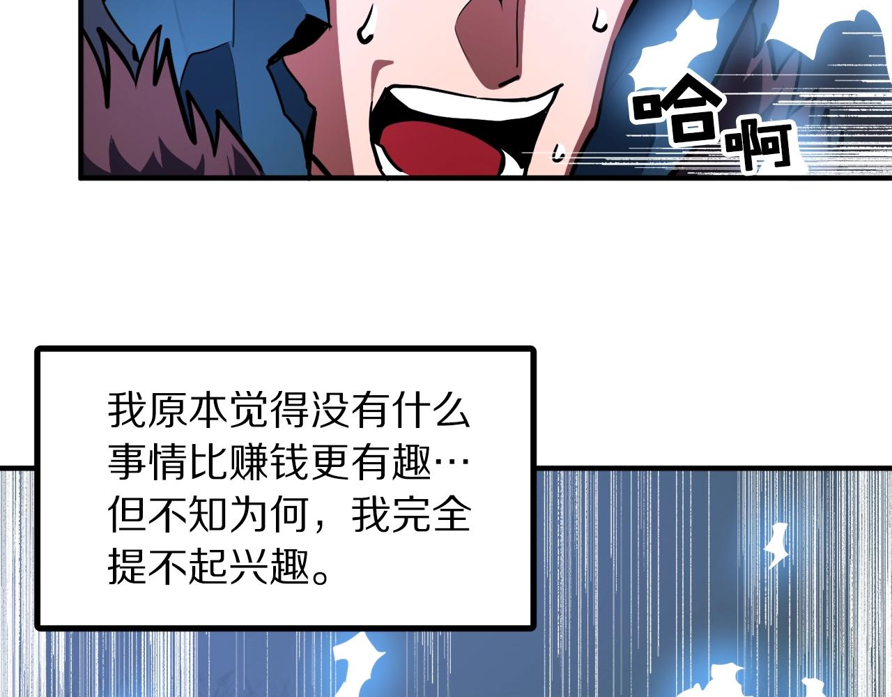 第37话 作战计划47