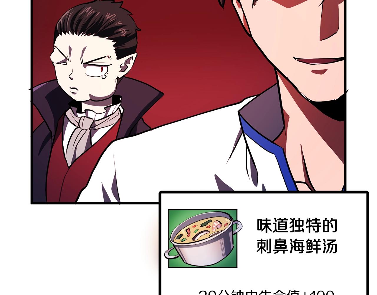 第56话 贵族106