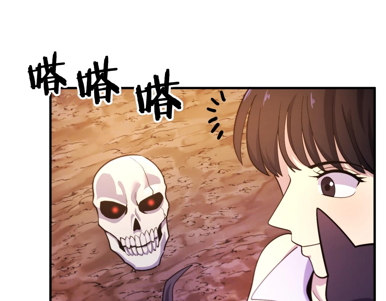 第78话民兵队68