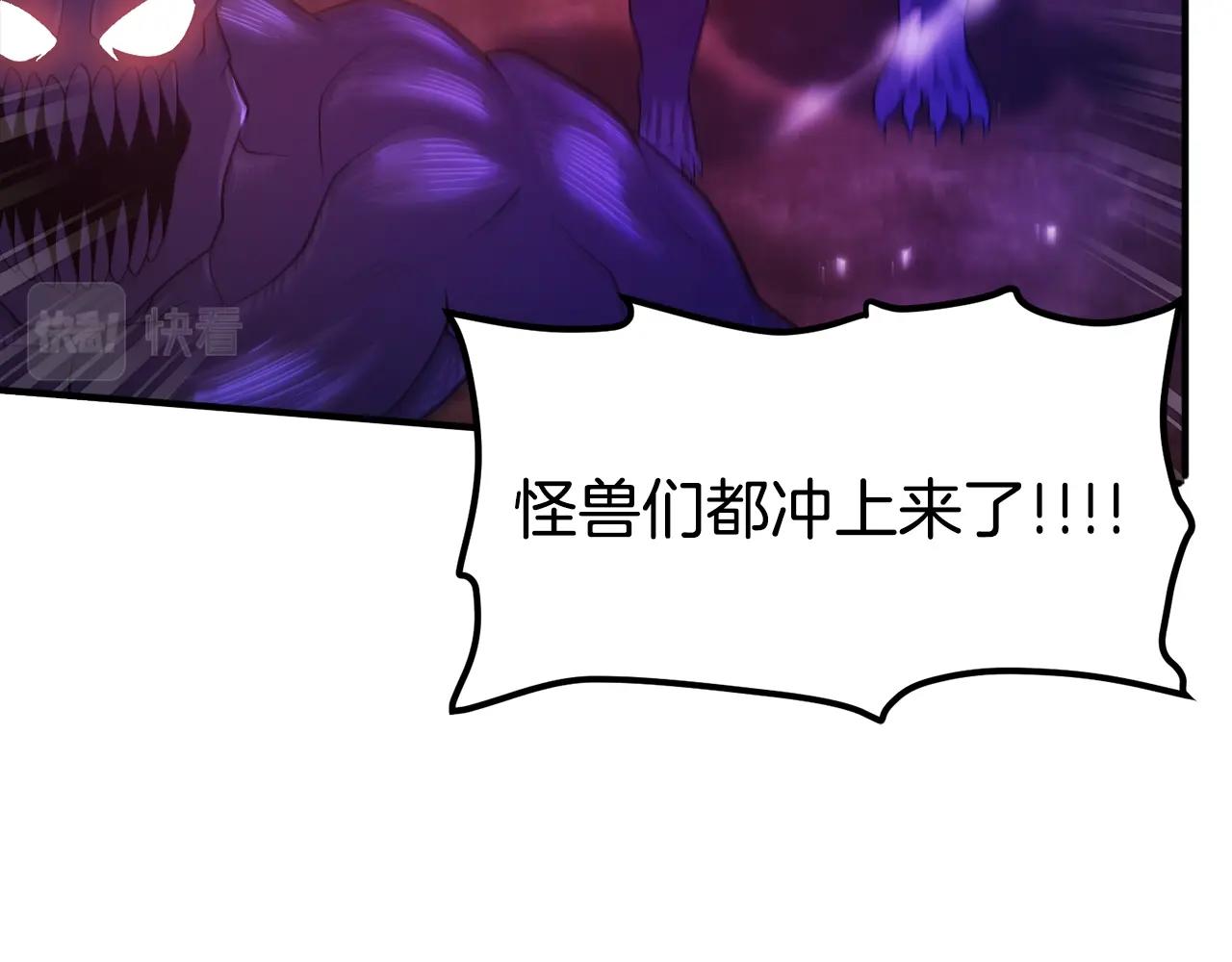 第86话 防御阵型，开！142