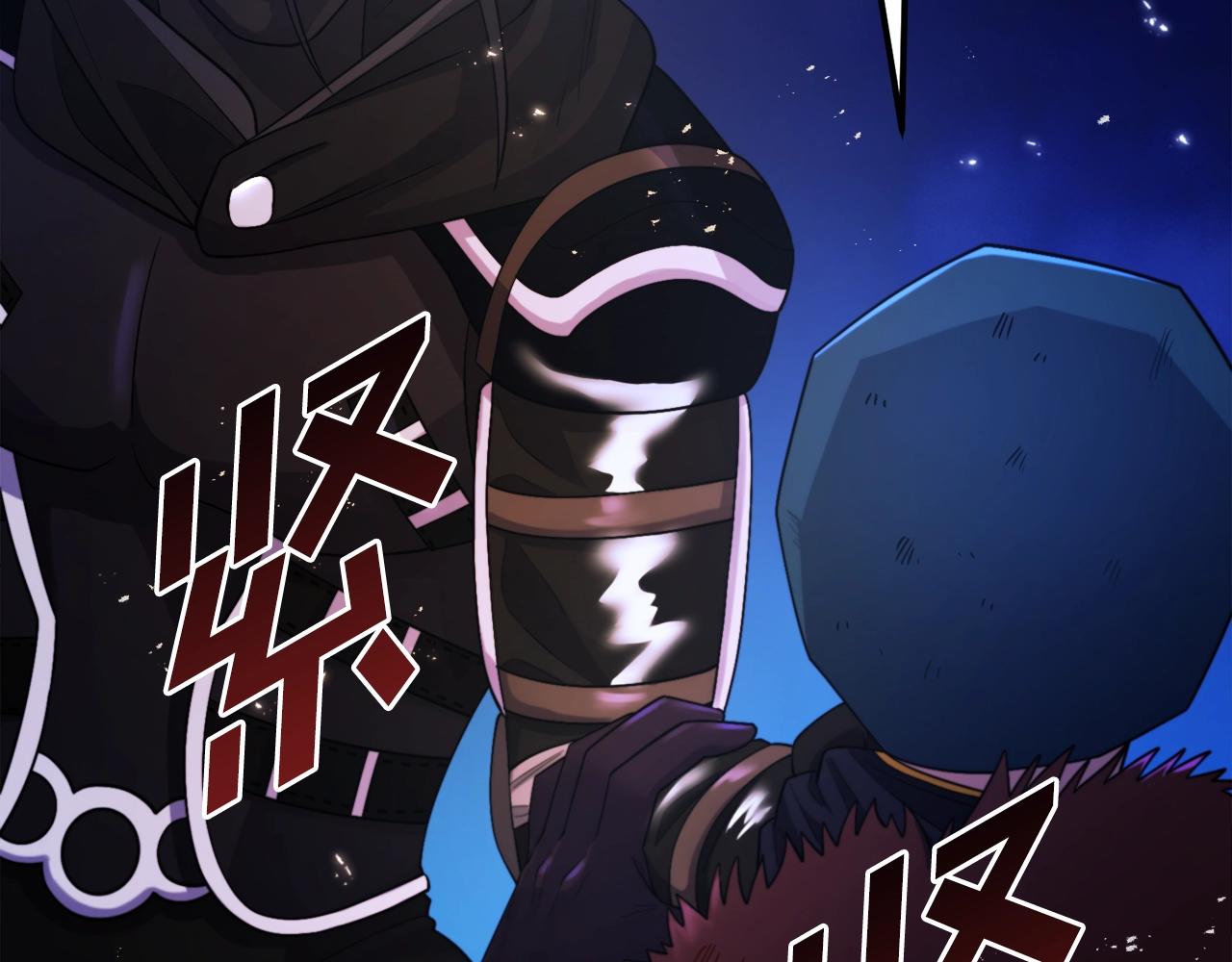 第81话 圣刺客1