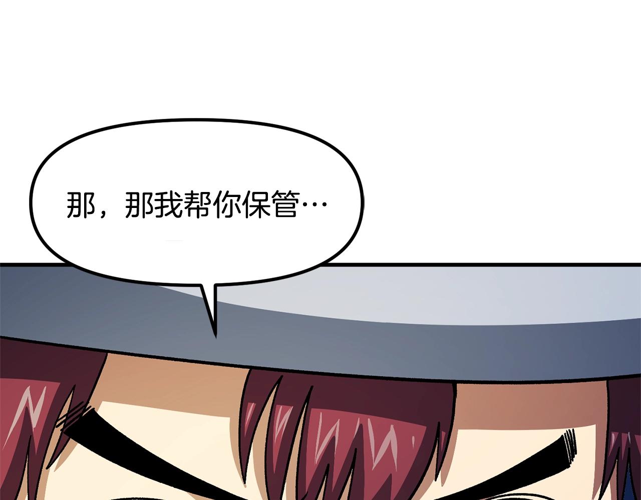 第65话这个人好卑鄙！72