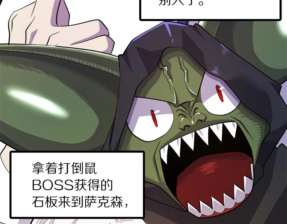 完结话 新世界188