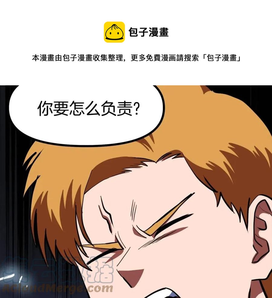 第33话 反复折磨144