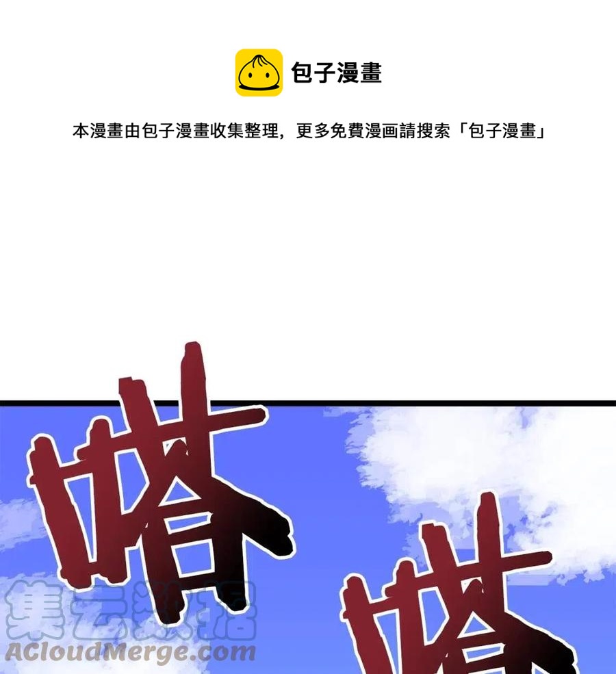 第25话 魔灵召唤68