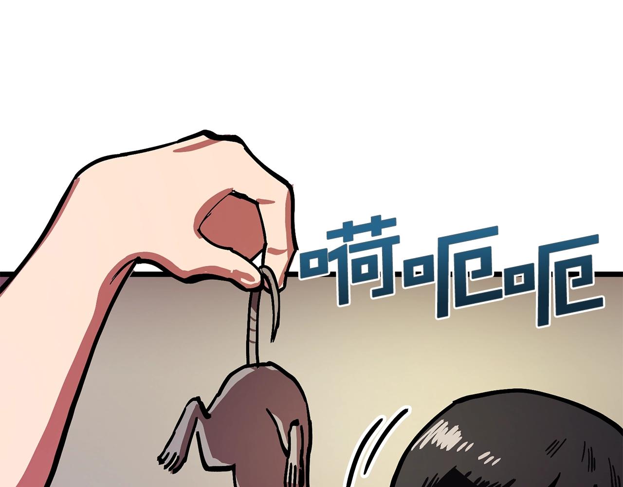 第11话 麻痹效果60