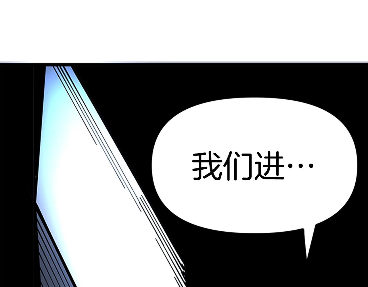 第18话 诅咒恶魔171