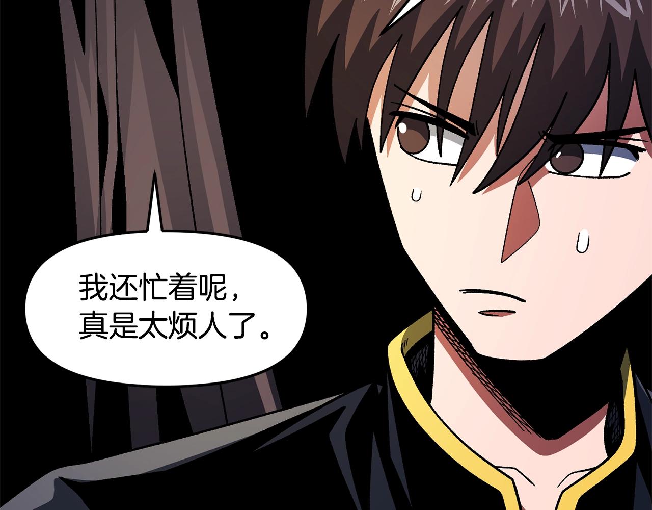 第66话捡便宜35
