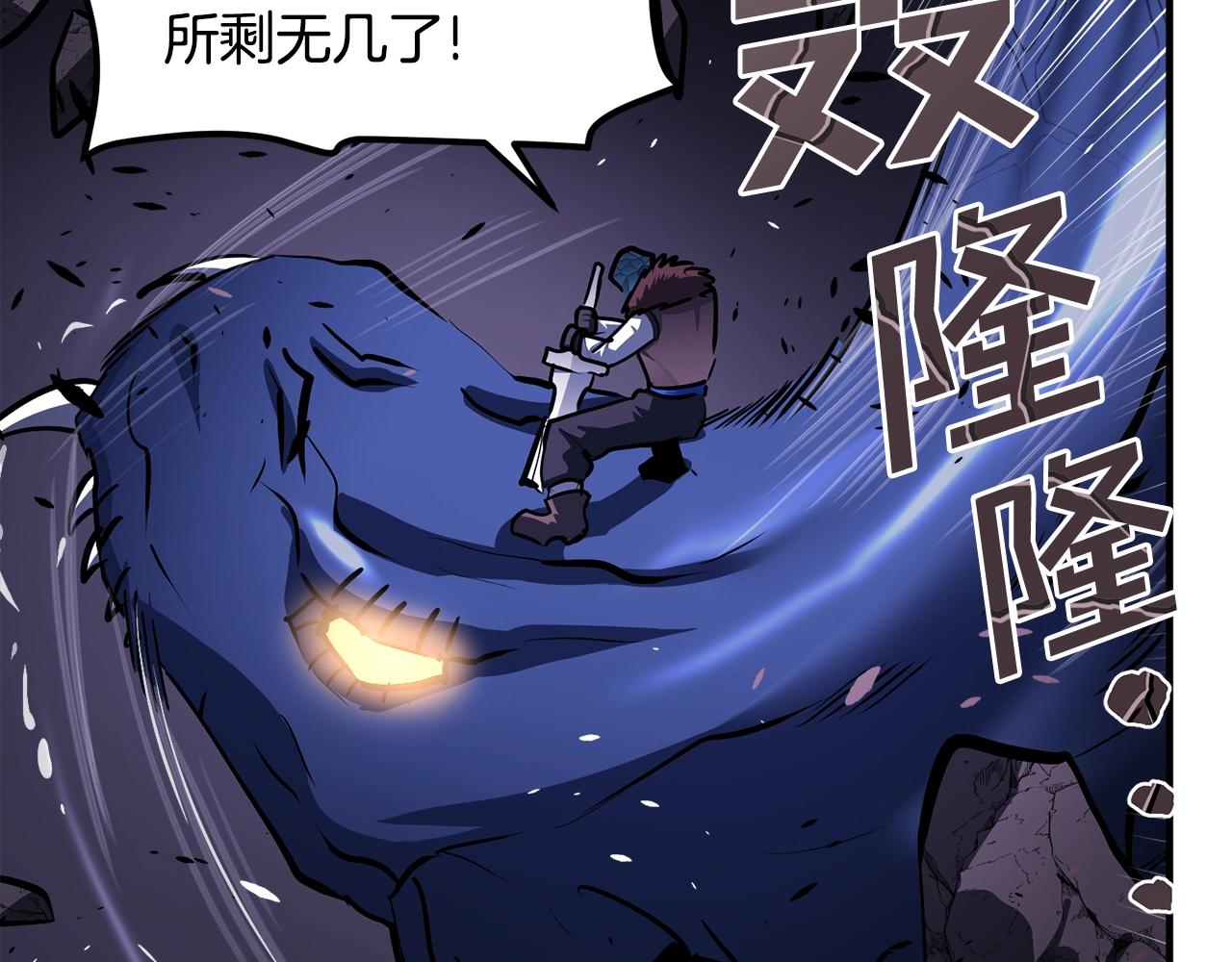 第42话 孵化的蛋17