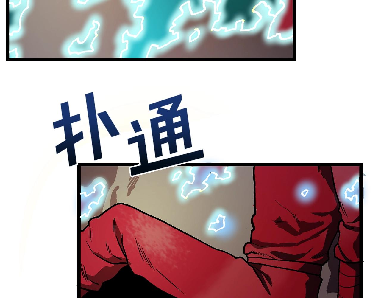 第13话 老鼠大师68