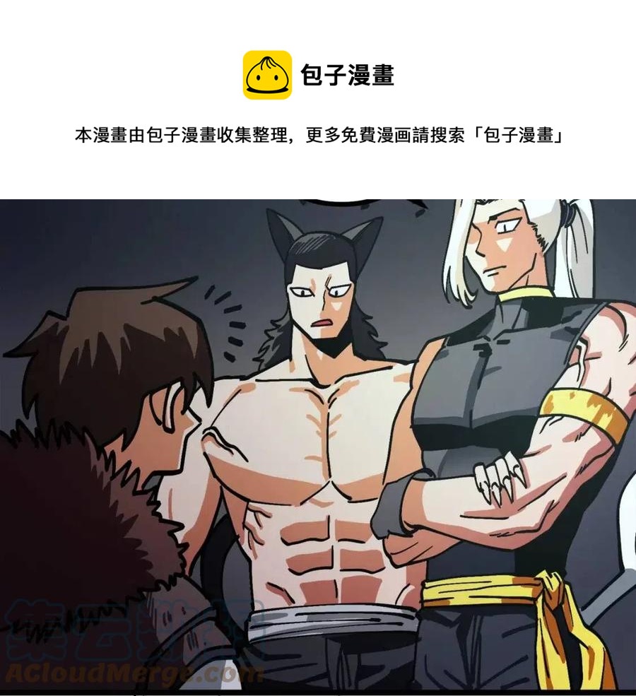 第21话 求道者164