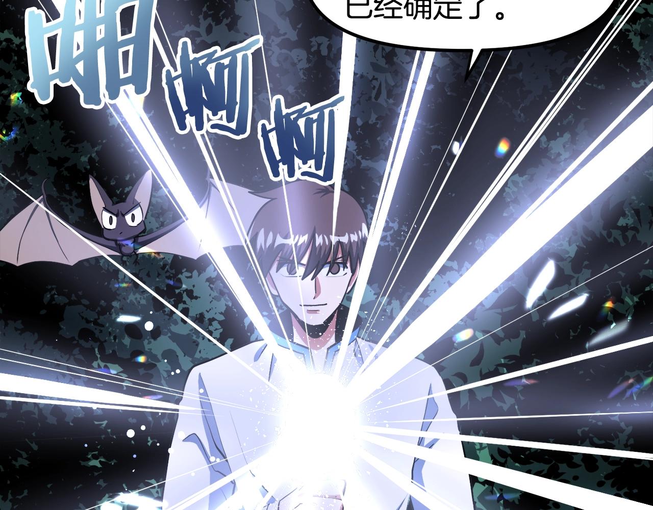 第37话 作战计划17