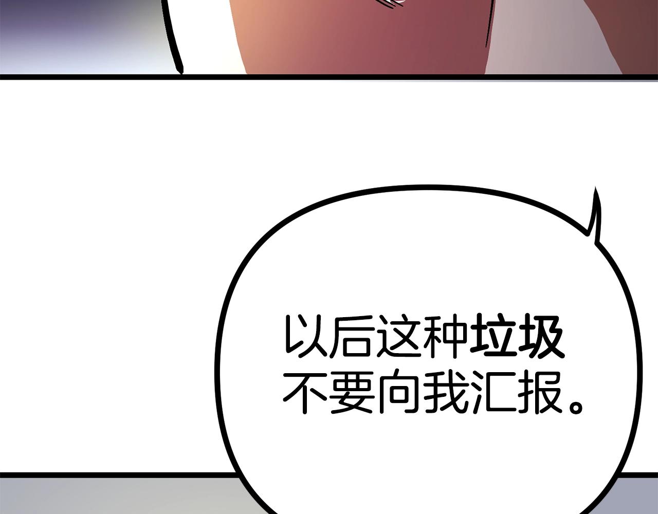 第14话 内卷135