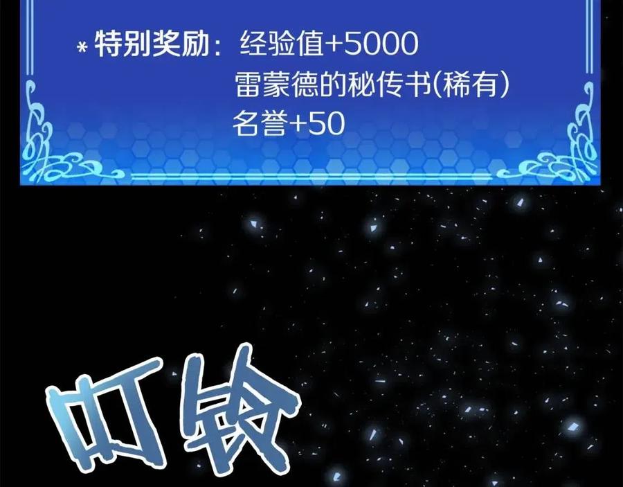 第34话 奇迹看护175