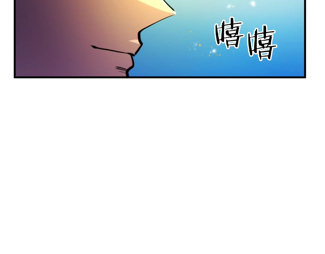 第75话神圣骑士78