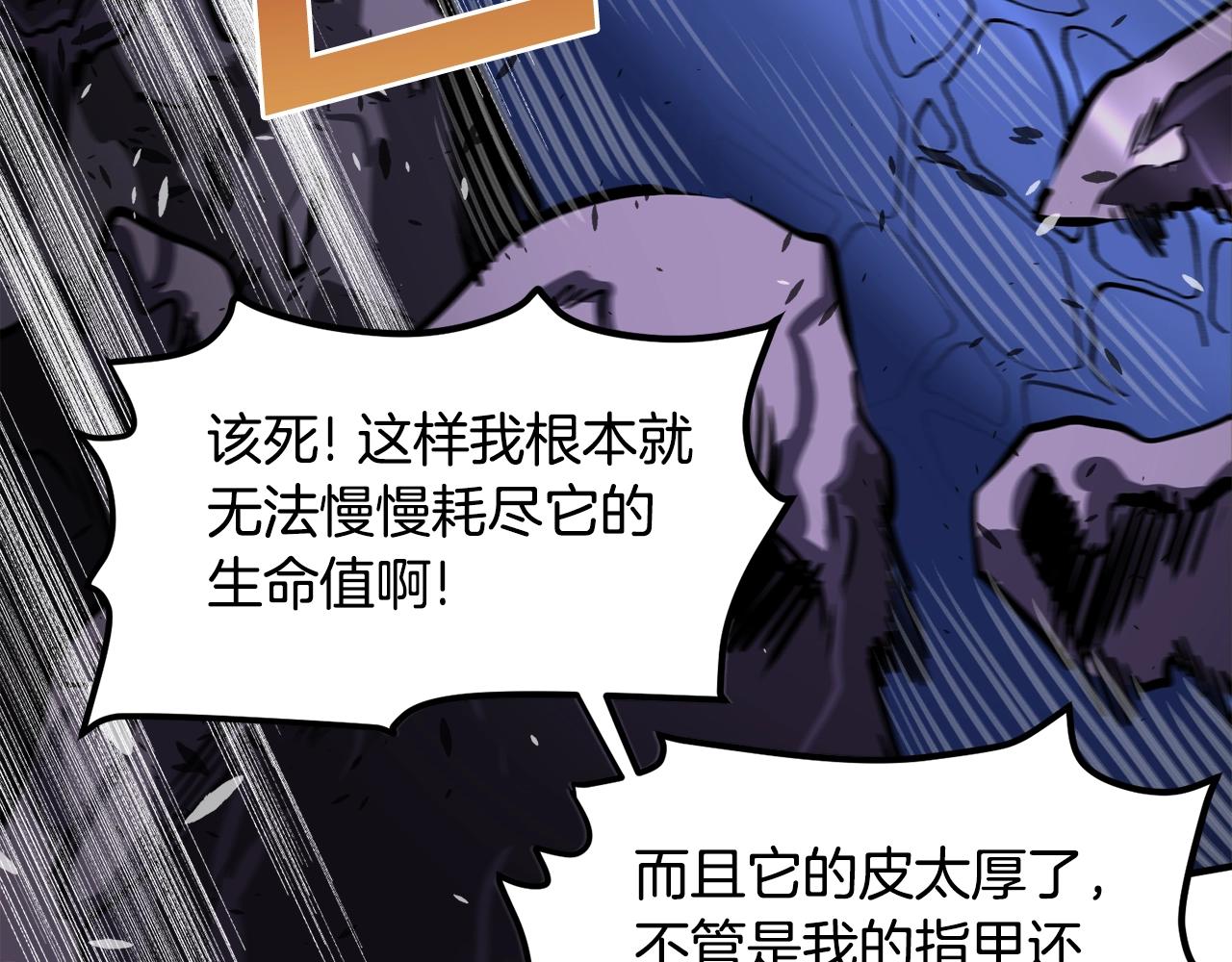 第41话 同归于尽112