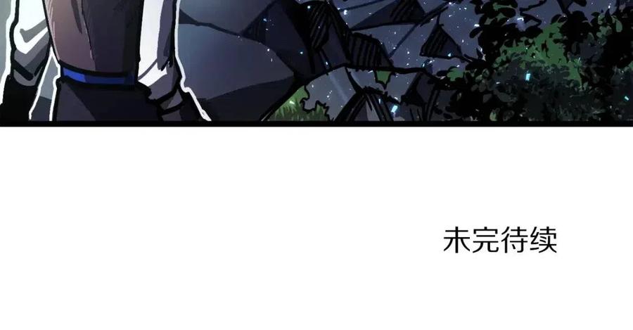 第28话 口才+1185